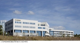 서병조 NIA 제주 센터, 글로벌 ICT 허브 도약