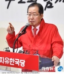 홍준표 스폰서 데이터 도입 등 통신 공약 발표