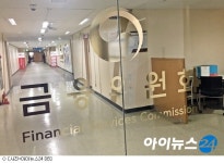 분식회계 내부고발 시 포상금 최대 10억으로↑