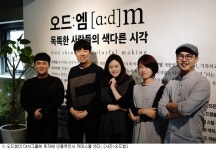 오드엠, 인플루언서 커머스 연다