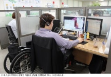 에스원, 장애인 고용 확대 트루컴퍼니상 대상 수상