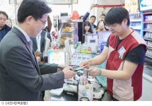 동전없는 사회 한걸음, 20일부터 편의점 실시