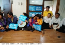 심상정 대통령 되면 사드 철회시키겠다
