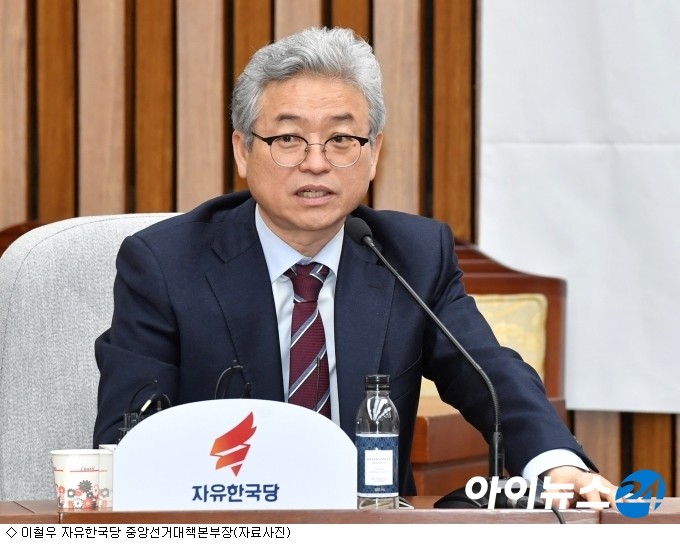 홍준표 캠프, 이철규 의원 및 현역 의원 8명 합류…매머드급 선대위 구성