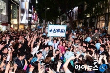 [포토]유승민, 명동 한가운데서 소신투표!