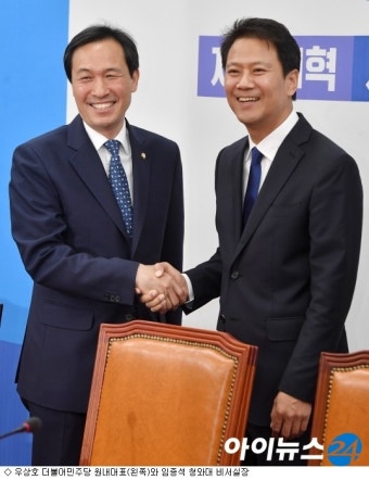 임종석 만난 우상호 