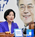 [포토]민주당, '대선 후 첫 최고위'