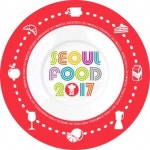 4차 산업혁명 시대의 먹거리는?…2017 서울푸드서 공개