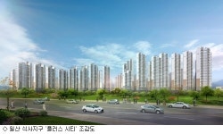 일산 식사지구 플러스 시티 사업설명회 성황