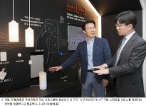SK텔레콤, 우성건영 오피스텔에 AI누구·IoT 적용