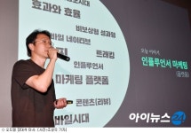 오드엠, 인플루언서 리뷰의 시대…AWESOME 하게