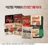 [유통街상생]석관동떡볶이, 티몬 손잡고 판매 껑충