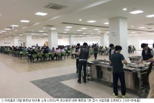 (주)아워홈 제주영업소(2) | 아워홈, 베트남·중국 급식사업장 6곳 신규 수주