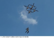 삼계드론스카이 | [핫클립]스카이다이빙용 점프 드론