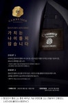 캠브리지 멤버스 론칭 40주년…온·오프라인 이벤트 진행