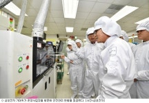 삼성전자 가대위, 온양사업장 방문해 현장점검