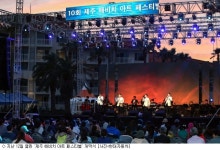 현대차그룹, 제주 해비치 아트 페스티벌 후원