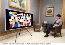 삼성전자 더프레임 TV 국내 상륙, 344만원부터 