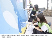 현대위아 신입사원, 제주도 정화활동 진행