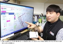 LG유플, LTE 차량관제서비스 인기… 가입자 월 20% 껑충