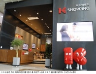 K쇼핑, 인프라·콘텐츠 두 마리 토끼 동시에