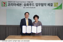 세븐일레븐, 중소협력사와 도시락 개발 나선다