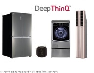 가전·스마트폰 성수기…삼성·LG, 2Q 실적은