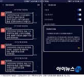 들쑥날쑥 긴급재난문자, 왜?