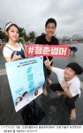 KT, 19일 고양별모래극장서 토크콘서트#청춘해 개최