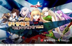 위더스게임, 신작 벨로나스 사전예약에 30만명 몰려