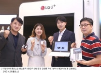 LG유플러스, 협력사 상생경영 강화