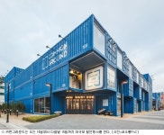 커먼그라운드, 첫 시즌 오프 최대 50% 할인