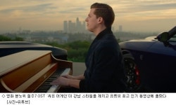 강남 스타일 유튜브 조회수 2위…1위는?