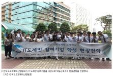 한국SW산업협회, 산학일체형 도제학교 55명 인력 매칭