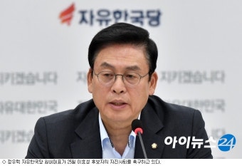 정우택 
