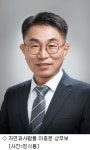 정식품 자회사 자연과사람들, 임원 인사