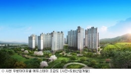 사천 우방아이유쉘 에듀스테이 인·허가 박차