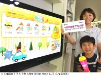 CJ헬로비전, 어린이 전용 노래방 서비스 개시