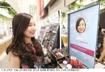 LG생건 네이처컬렉션 강남점 스마트 스토어로 변신