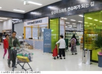 동네마트에 들어간 이마트…안성에 상생스토어 3호점 오픈