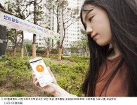 SK텔레콤-LH, 공공임대아파트에 IoT 적용