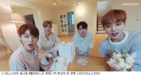 이니스프리고양레티놀점 | 워너원 숙소 궁금하다면?, '이니스프리 VR존'서 확인