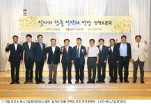 중소기업계, 중소기업 일자리 창출 방안 논의