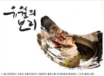 [유통街상생]유월의보리, TV홈쇼핑 타고 일사천리