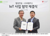 LG유플-협성건설, 아파트 3천900세대 홈IoT 보급
