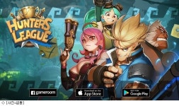 모바일·PC 연동 게임 헌터스리그 140개국 출시