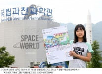 현대차 어린이의 상상력을 SNS로 응원합니다