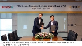 이마트24, 글로벌 유통체인 스파와 손잡았다