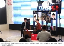 SK브로드밴드, B tv 고객 초청 영화당 공개 녹화