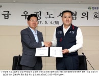 우정사업본부, 집배원 282명 증원